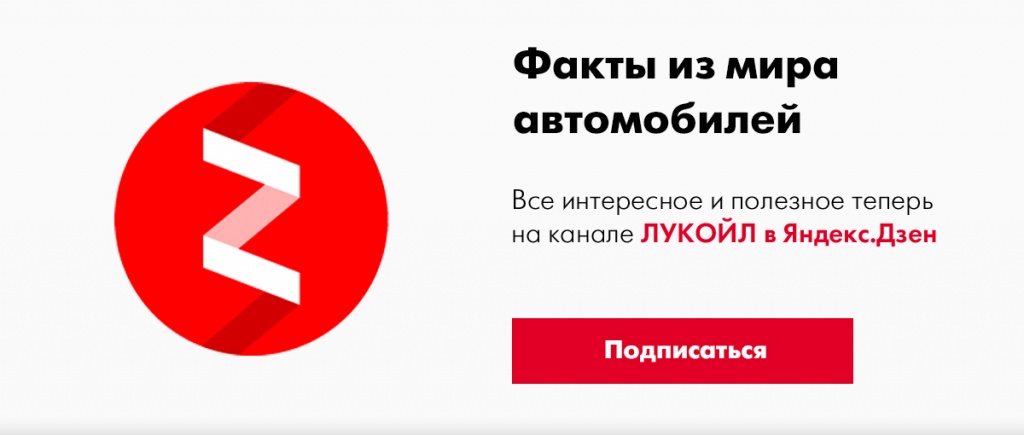 Канал на Яндекс.Дзен.jpg